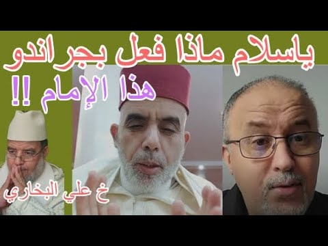 ياسلام حينما يصل الإعتداء إلى الفقهاء وأهل القرآن مدهش