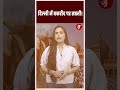 दिल्ली में बकरीद पर सख्ती!