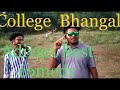 Adivasi college bhangal