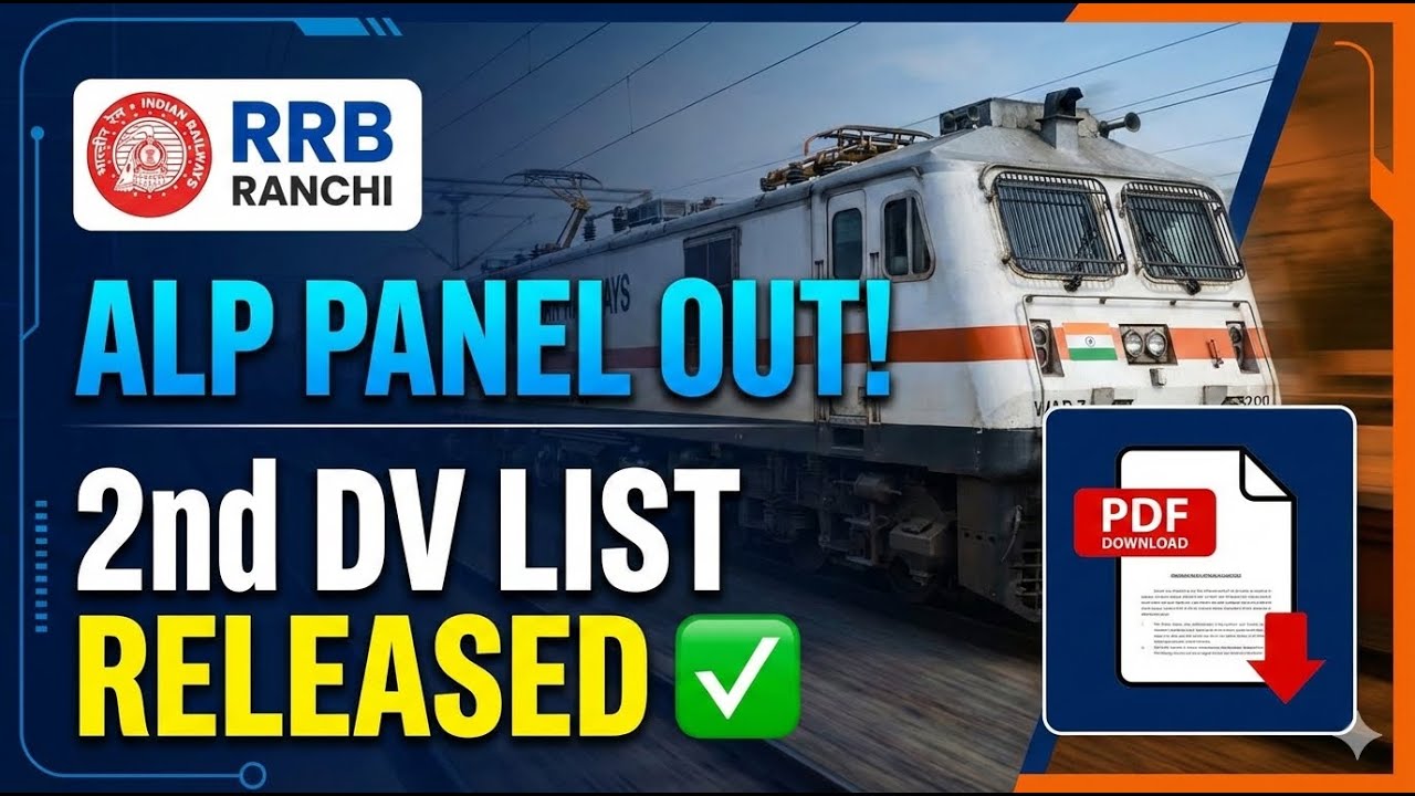 RRB RANCHI ALP PART PANEL 1 & 2nd DV LIST OUT | RRB RANCHI BOARD | RRB ...