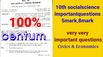 10th social science public exam important questions 2023|@learnquick_tamil