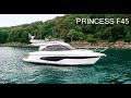 2019 Princess F45 | Boot Dusseldorf 2019