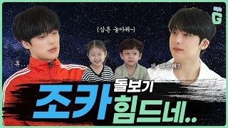 Любящие племянников MinHyuk и HyungWon участвуют в конкурсе дет. моделей Gmarket ent. и их видео😗😘