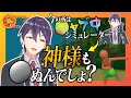 【10分まとめ】悲劇のループで死に鈍感になっていく観測者剣持【にじさんじ/剣持刀也/切り抜き】