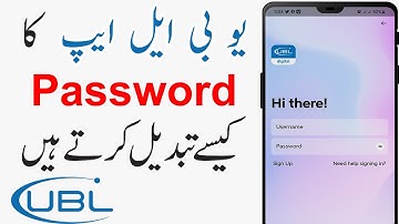 How to change UBL Digital App Password | how to reset ubl account password