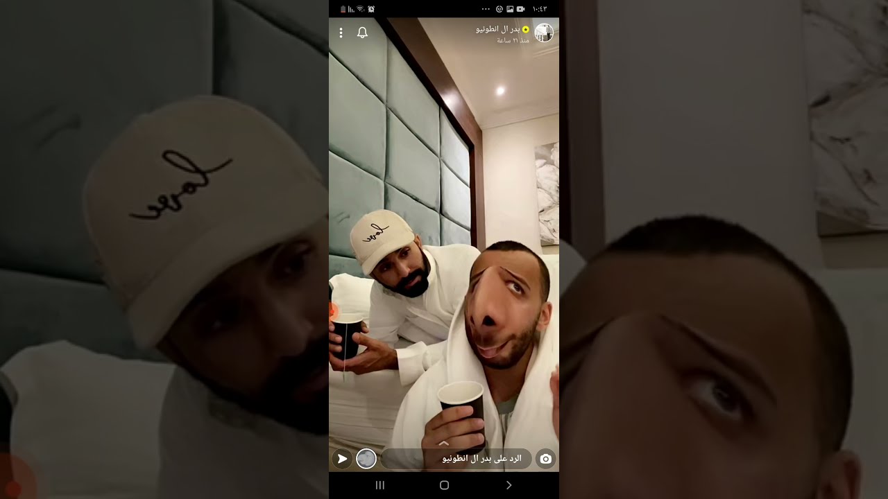 #بدر ال أنطونيو يقلد بعض الحريم -يضحككك😂😂🤣🤣🤣#