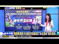 最新》不滿梅西「惡劣犯規」未領紅牌 阿爾及利亞正式申訴@newsebc