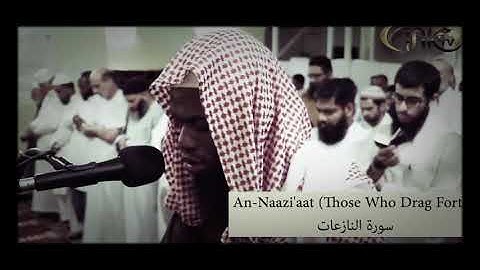 سورة النازعات برواية الدوري الكسائي لشيخ القارئ عكاشة حسن كميني