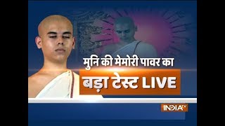 15-year-old Jain Muni undergoes memory power test on IndiaTV (Part-3)