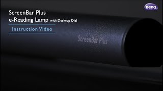 BenQ ScreenBar Plus e-Reading Lamp - Instruction Video