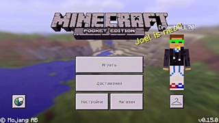 Секретная поршневая дверь в MINECRAFT PE 0.15.0