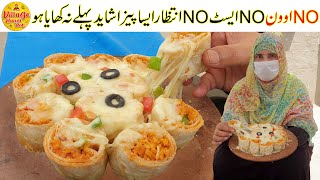 No Oven No Yeast No Wait | Chicken Roll Pizza Recipe | How to Make Pizza Recipe | Village Handi Roti