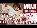 感激！涙が出るほど美味しいお菓子に出会えた！超リピ買いしている商品もご紹介！