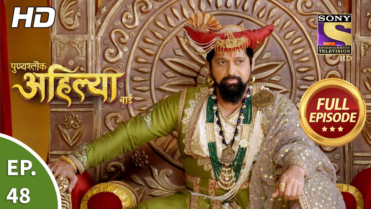 Punyashlok Ahilya Bai   Ep 48   Full Episode   10th March 2021