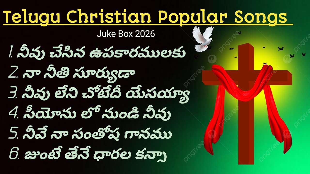 🎧 Ultimate Jesus Christian Songs Playlist ll Juke Box 2026 ll Jesus Songs Vol - 5 llRakshithSnehitha