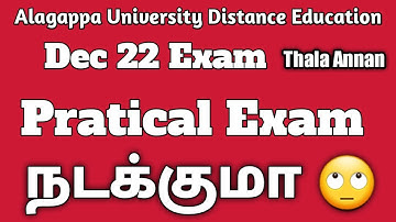 What Happen Pratical Exam | Alagappa  University Distance Education Exam 2022 @Thalaannan