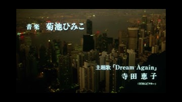 極道の妻たち・覚悟しいや　予告編