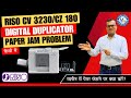 RISO CV 3230/CZ180 Digital Duplicator Drum Jaam Problem Westage Master Box Full Paper Jaam Problem