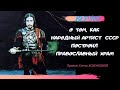 Когда не жалко земных сокровищ. Дорога к храму - длиною в жизнь. Верую @ Елена Козенкова.