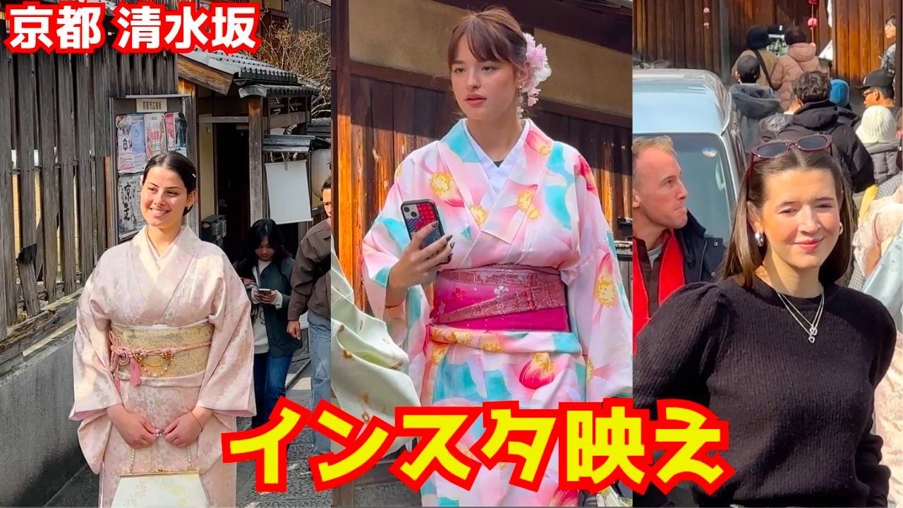 清水寺門前町に来た訪日客が日本の伝統衣装をガチで楽しむ！京都観光Vlog