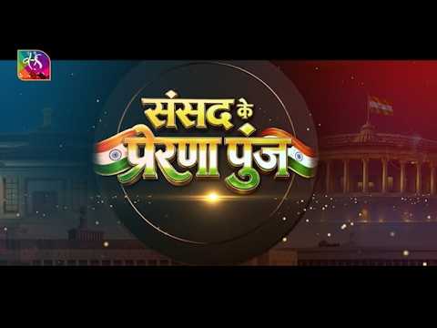 Short Video Series: Prerna Poonj | Dadabhai Naoroji | 07 September, 2026