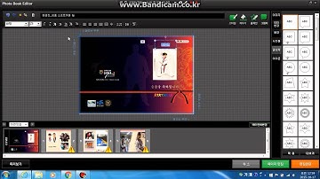 스토리북 사용법 동영상
