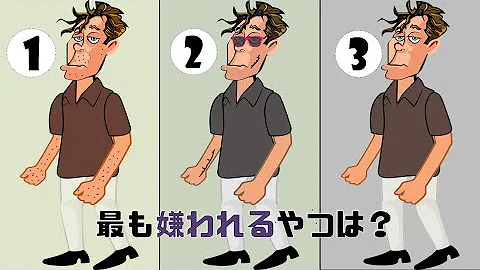 周りの人からの 嫌われ度 は何パーセント 嫌われる人なのか診断 当たる心理テスト Mp3 周りの人からの 嫌われ度 は何パーセント 嫌われる人なのか診断 当たる心理テスト Mp3