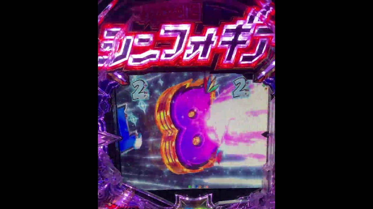 シンフォギア パチンコ｜中古台一覧【シンフォギア2・3・4・甘デジ