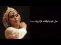 فيروز امس انتهينا Ams Entahayna Fairouz Lyrics Video فيروز امس انتهينا Ams Entahayna Fairouz Lyrics Video