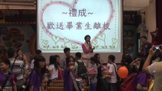 1030613第九屆畢業典禮 5
