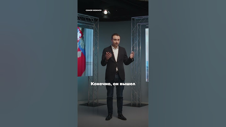 Реакция Путина на теракт