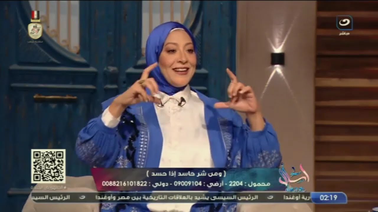 اسأل مع دعاء |  حلقة الاربعاء 2 أكتوبر-  ومن شر حاسد اذا حسد