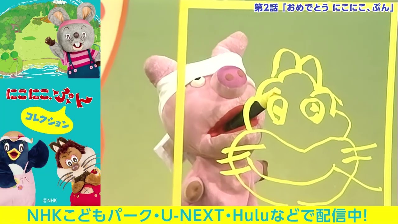 ニコニコぷん様 Nico Nico Pun Collection - YouTube
