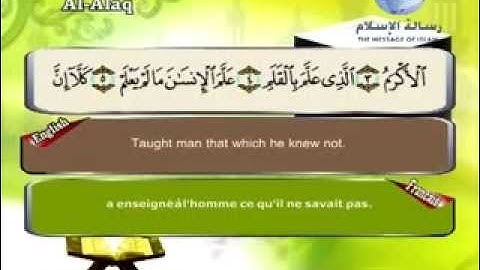 سورة العلق باللغة العربية و الانجليزية و الفرنسية L'adhérence | Al-Alaq