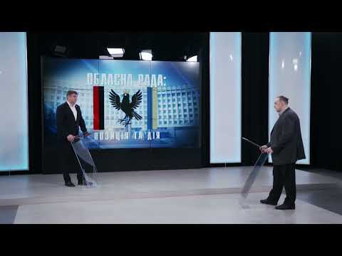 Обласна рада: позиція і дія. М. Королик. Про звернення прикарпатців та 10 річницю Революції Гідності