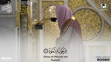 تلاوة هادئة يملؤها الخشوع لفضيلة الشيخ د. صلاح البدير