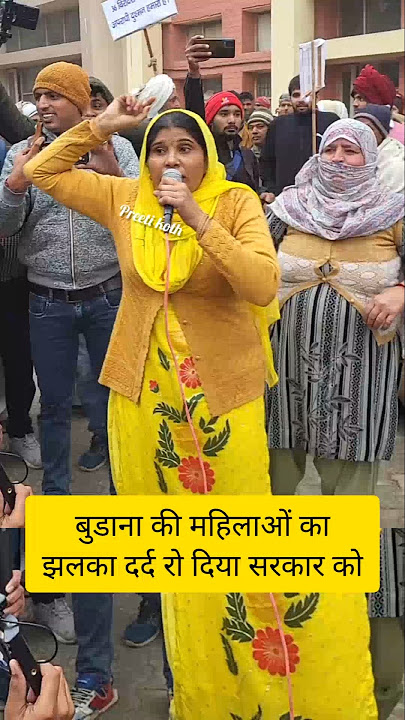 budana #budanahisar #budana_dharna #budana #budana #narnound_double_murder_case #narnound_news