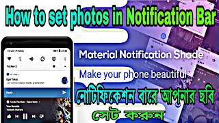 material Notification Shade 2019 screenshot 5