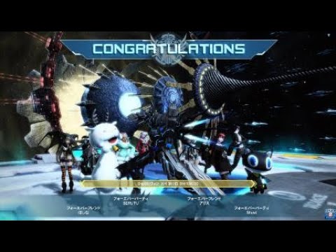 Pso2 ブラックリストに設定されるとどうなるのか 検証 Youtube
