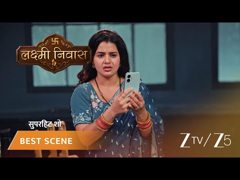 Lakshmi Nivas | Radhika aur Veer ki shaadi ko kya Bhoomika sweekar kar paayegi?