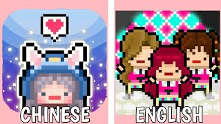 Monthly Idol CHINESE VERSION 👏Review👏 | Monthly Idol screenshot 3