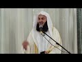 POWERFUL EID MESSAGE CELEBRATING AMIDST OPPRESSION MUFTI MENK 