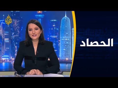 🇮🇷 الحصاد - ما هي خيارات #إيران والغرب في الملف النووي؟