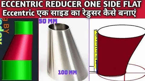 Eccentric Reducer formula part 1 one Side Flate (Eccentric Reducer marking video)