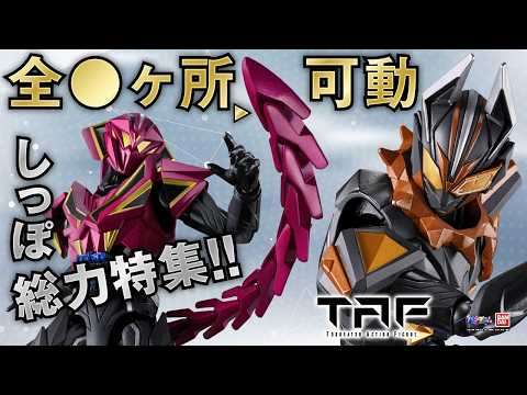 [Kamen Rider Myth] TAF Jao's tail moves too much!? Vanken also comes with a Dog Gun and Lido Magn...