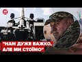 👊 Залужний сказав, яке озброєння треба для ЗСУ