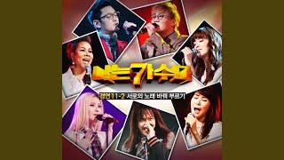 1994년 어느 늦은 밤 (장혜진)