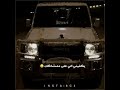 شيلة يلهجر والله ما نبغاك شيلة يلهجر والله ما نبغاك