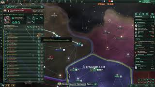 картинка: Stellaris (4.1.6)#259 Game#64.2 PvE. Несущие погибель или Культисты Shroud. Начало.))