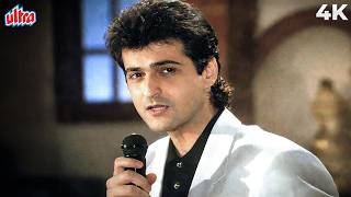 Tum Khoobsurat Ho Tum Haseen Ho ❤️ 4K | Prem (1995) | Tabu, Sanjay Kapoor | Nalin Dave
